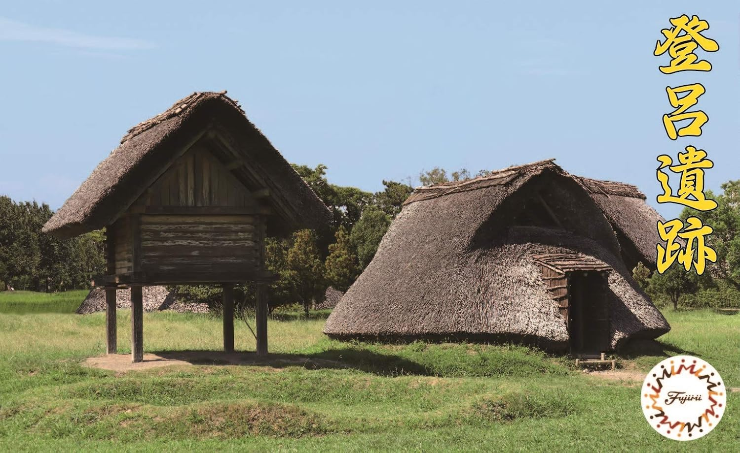 Model Building Model Series No.27 Toro Ruins Plastic Model Building 27