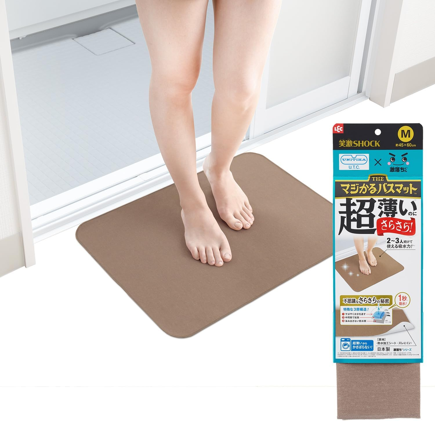 Laughing Shock Ultra Thin Smooth Bath Mat, 17.7 X 23.6 Inches (45 X 60 Cm), Gray/Waterproof, Anti-Slip, Incredibly Thin for Absorption