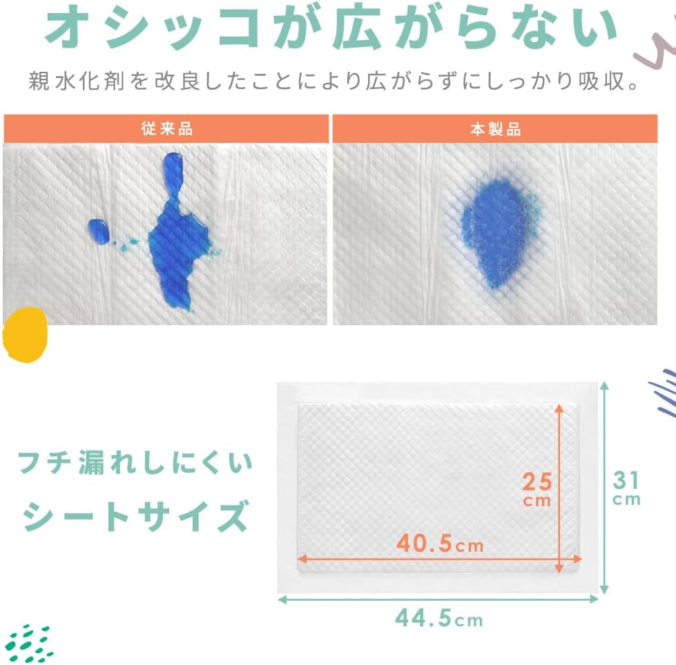 Iris Ohyama S-SSF16 System Toilet Deodorizing Sheet, for Multiple Cats, 16 Sheets image number 3