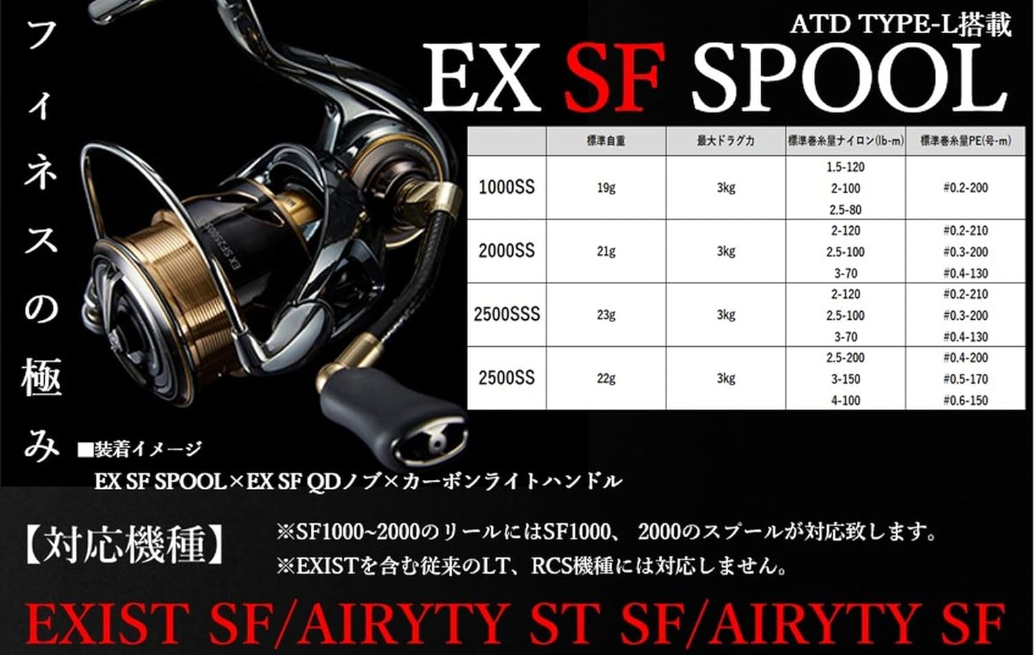 Daiwa SLP Works SLPW EX SF (Exist Superfiness) Spool image number 3