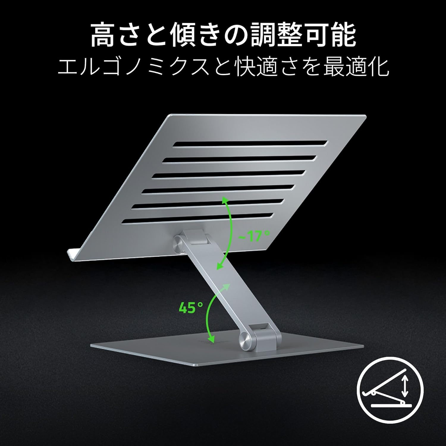 Razer Adjustable Laptop Stand - Ergonomic Height Adjustable Laptop Stand Built for Laptops up to 18&rdquo; - Mercury - Black image number 2