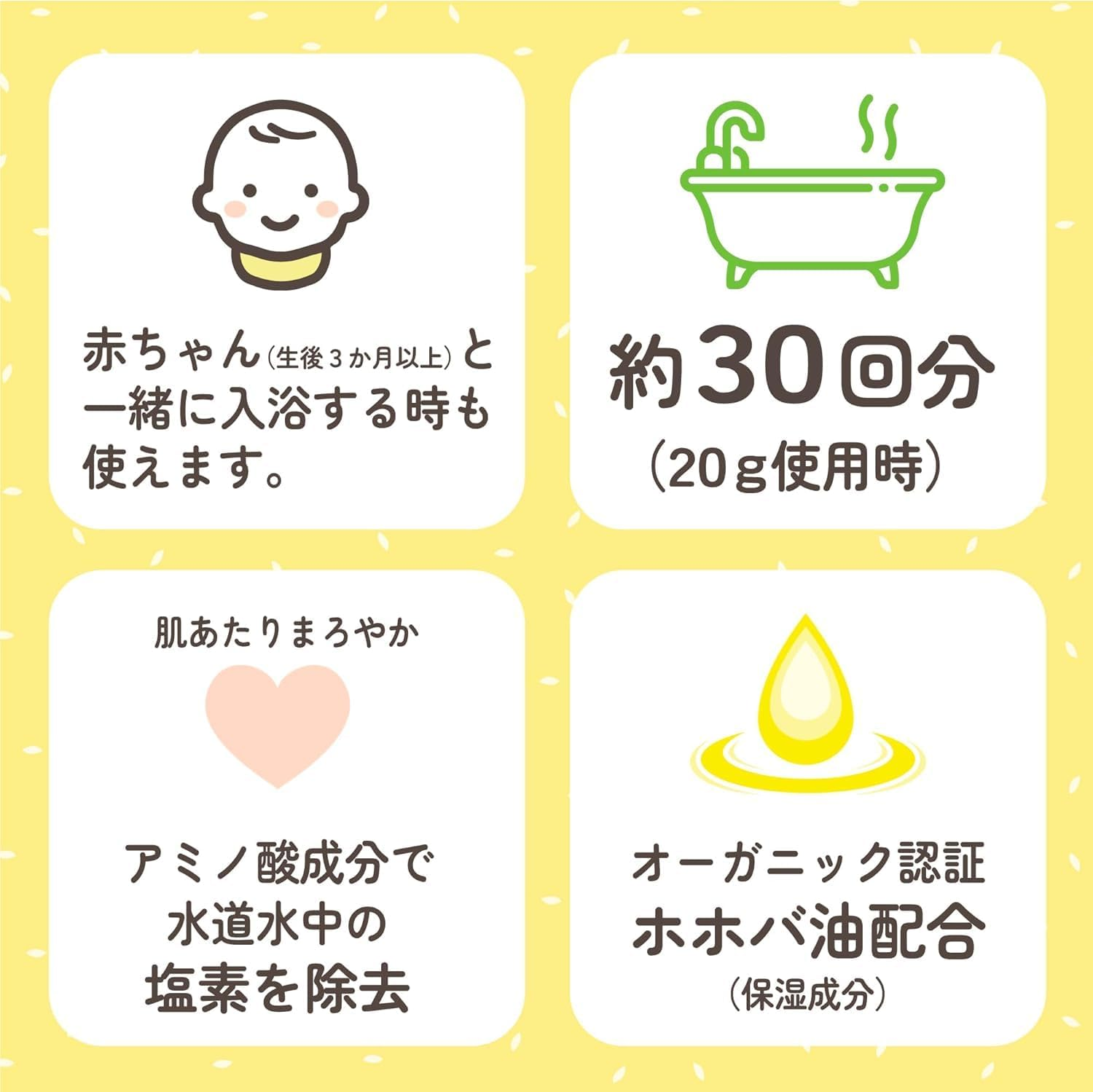 バスクリン Pure Skin Bath Salt, Platinum Sparkle, 21.2 Oz (600 G) (Approx. 30 Times) White Floral Scent Skin Care Glue Type image number 6