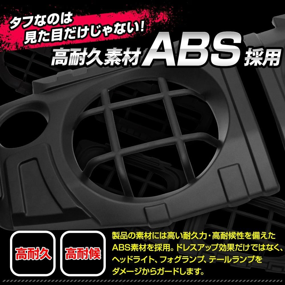 Yours Jimny Nomad Exclusive Light Guard [Single Item 2: Fog Light Guard] Cover Custom Parts Protector Dress up Easy Installation Parts Accessories Off-Road Exterior JIMNY Made Noy703-008_Fog [2] S image number 4