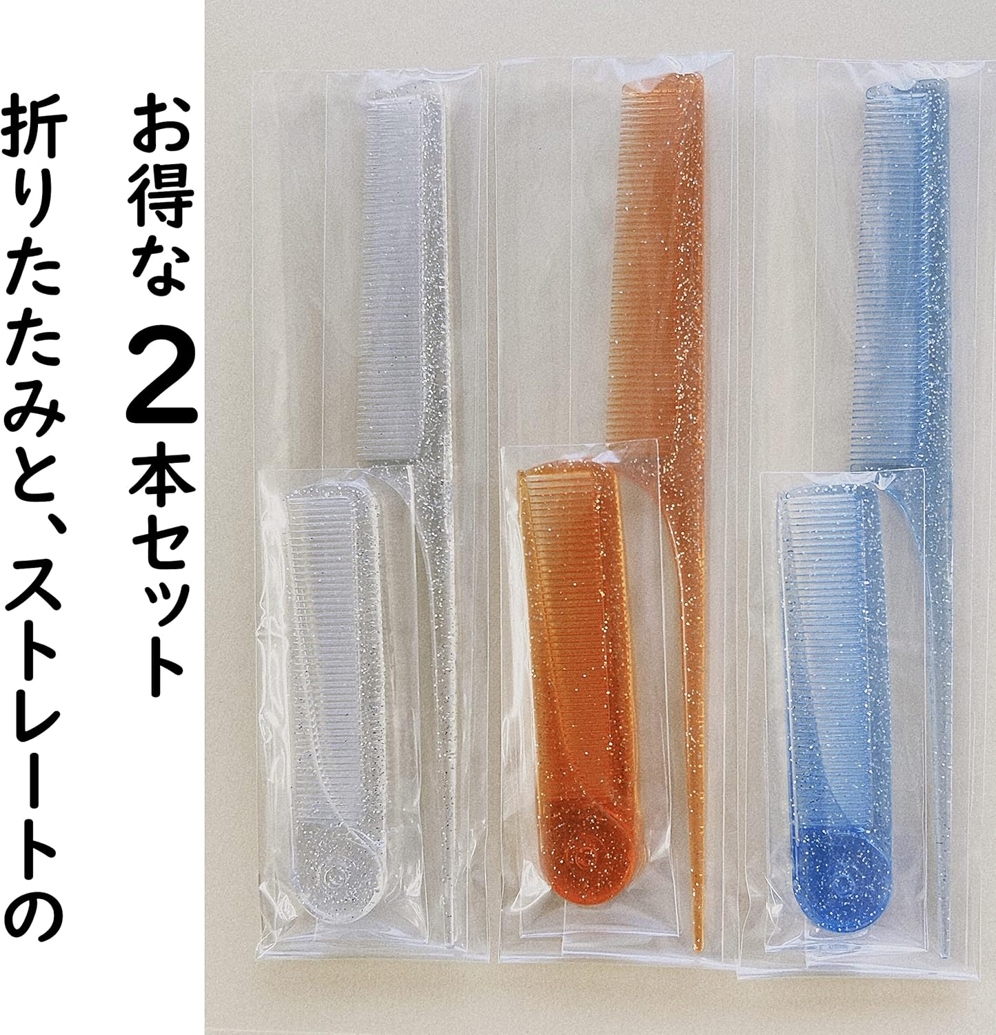 C1288 or Comb, Made in Japan, Straight & Foldable, Mini, Portable, Women'S, Cute, Glitter, Hair Brush, Orange image number 2