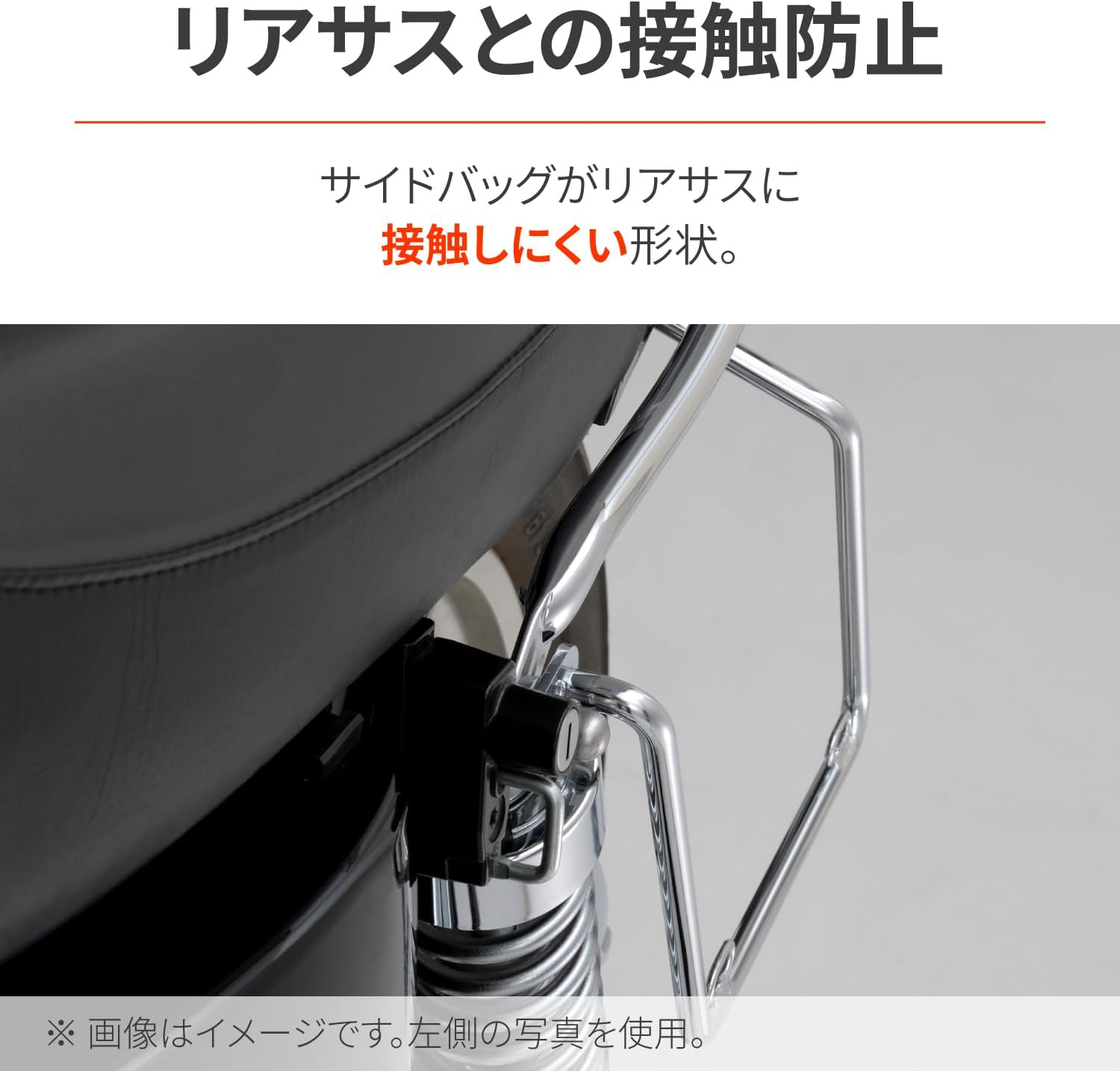 Daytona 78735 Motorcycle Side Bag Support SR400/500 Right Side Saddlebag Support image number 5