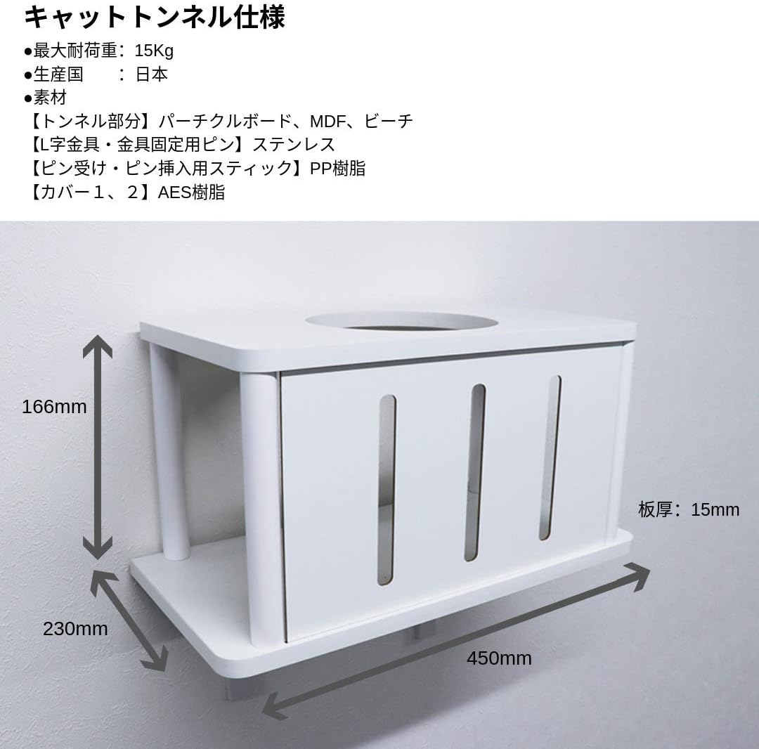 Animacole Cat Road Cat Step Cat Tunnel Small Hideout Made in Japan image number 4