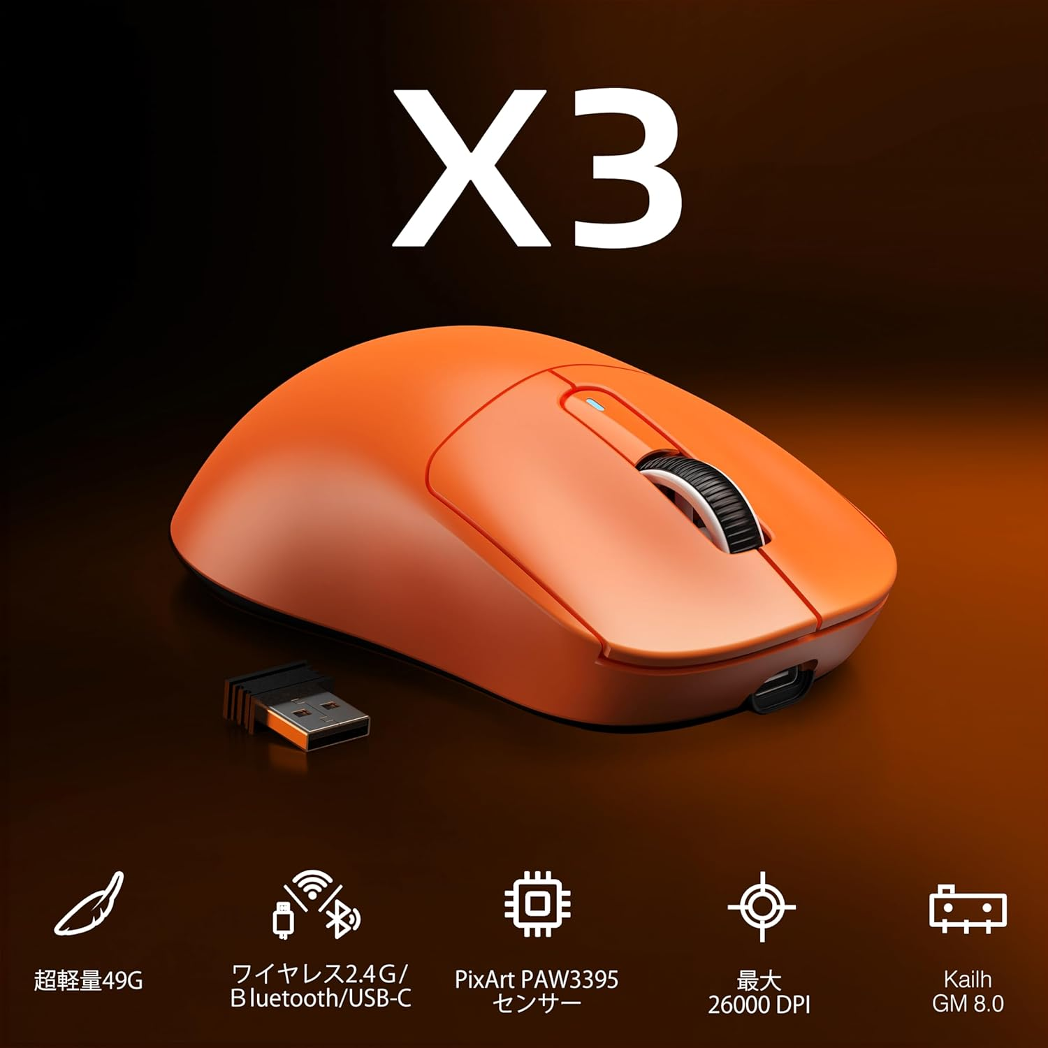 X Attack Shark X3 Gaming Mouse, Ultra-Lightweight 49G, Wireless 2.4G/Bluetooth/Wired Type-C, Original Phase PAW3395 Sensor, Highest Class Accuracy, 26000Dpi-Orange - Black image number 4