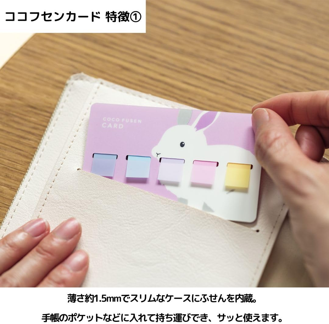 Kamido Fusen Cocofsen Card Limited Edition M Bear CFC-8002