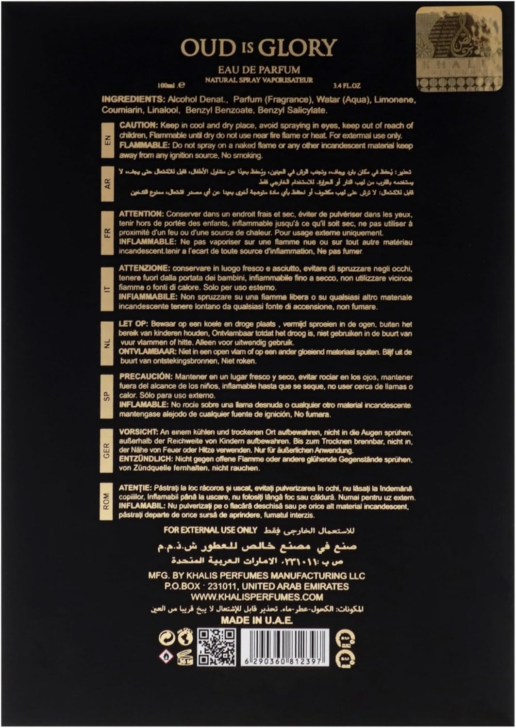 Niche Collection - Oud Is Glory by Khalis for Men - 3.4 Oz EDP Spray image number 5