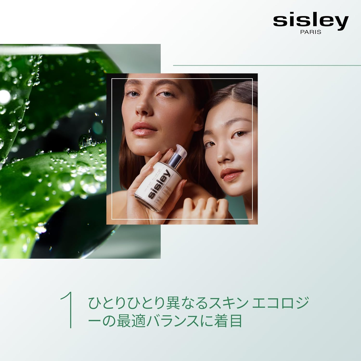 SISLEY Ecological Com-Pound Advanced 4.2 Fl Oz (125 Ml) image number 5