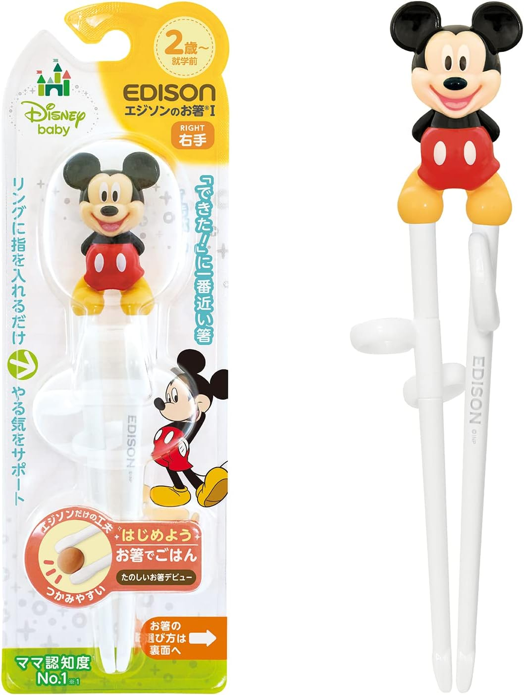Edison Mama Edison Chopsticks I Series, 2 Years Old to Preschool, 6.3 Inches (16 Cm), Right Hand, 3D Stereoscopic / Mickey
