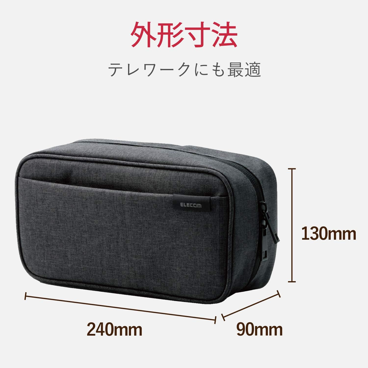 Elecom BMA-GP14BK Gadget Pouch, Large Capacity, Storage Type, Gadget Case, Organizer Pouch, Black image number 6