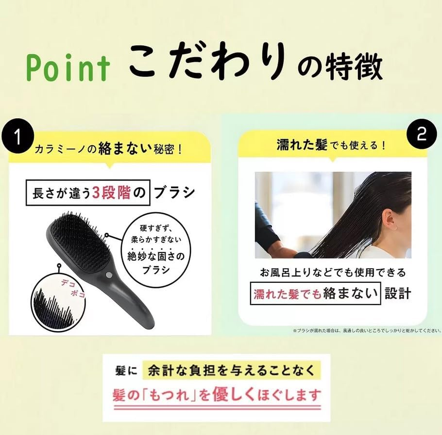 Hahoniko Towel (Pink) X 1, Turban (Purple) X 1, Calammy Brush (Black) Set image number 3