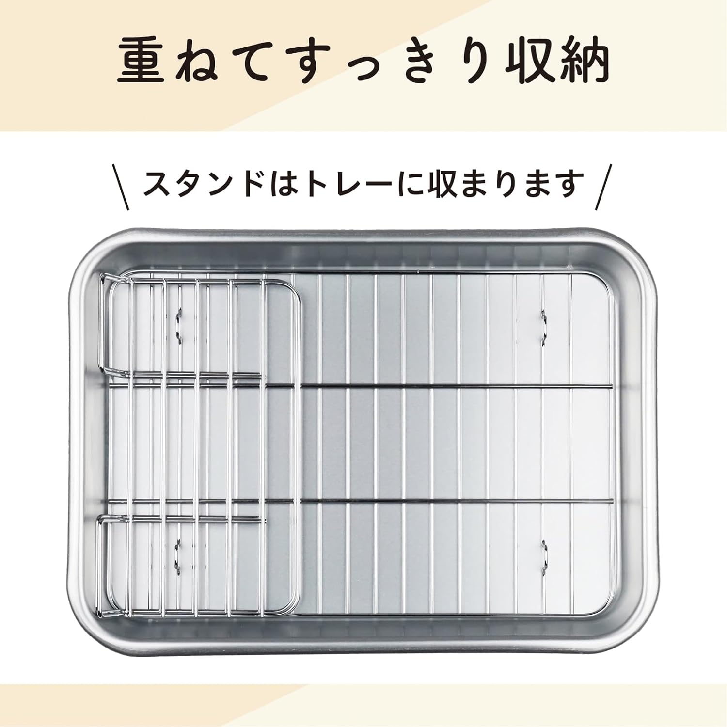 Taniguchi Metal Frying Food Standing and Oil Spill Bat, 11.4 X 8.2 Inches (28.9 X 20.9 Cm), S, Made in Japan, Net, Removable, Preparation Master