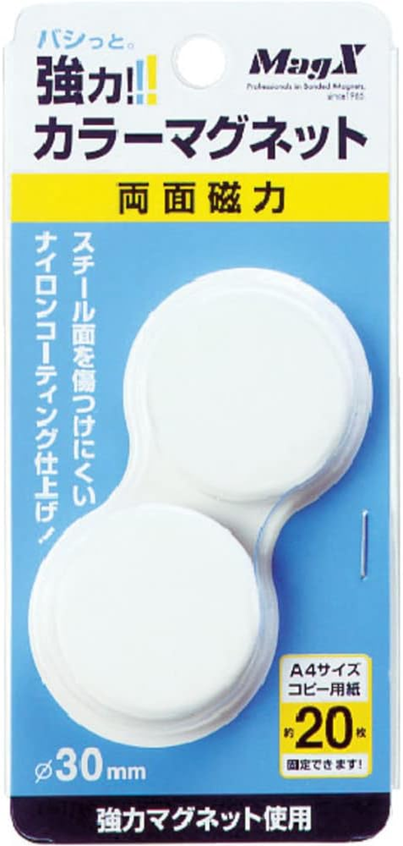 Magex MFCM-30-2P-W Strong Color Magnet, Diameter 1.2 Inches (30 Mm), Pack of 2, White - Blue image number 3