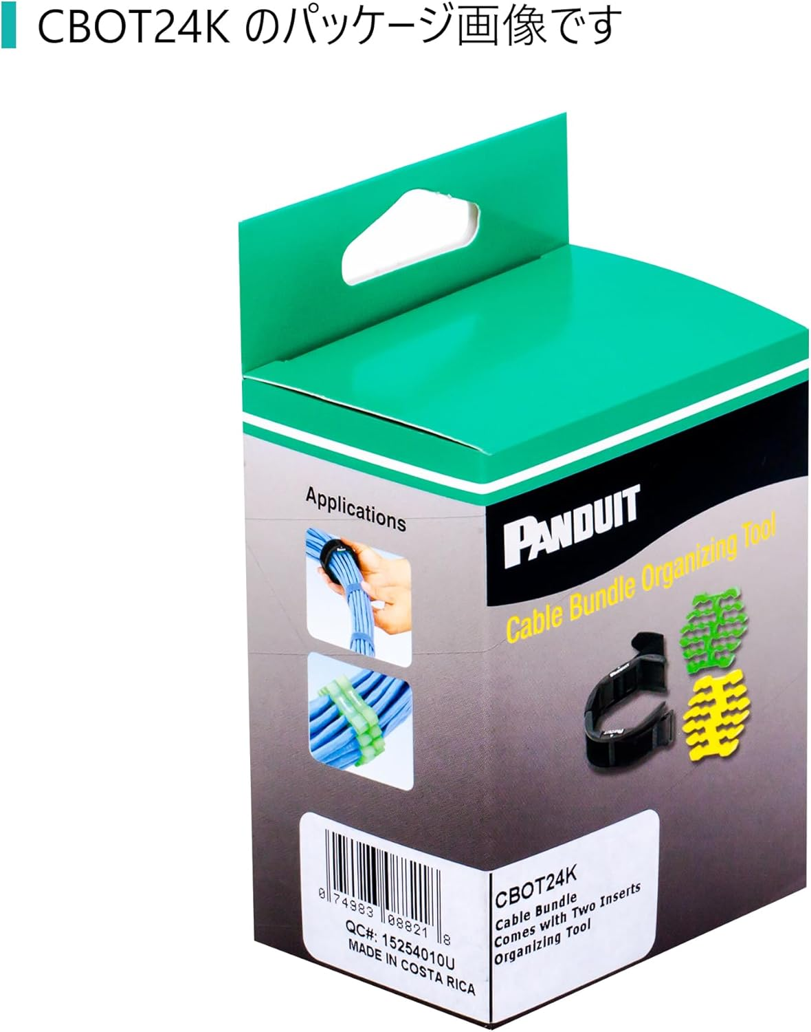 Panduit CBOT24K Cable Bundle Organizing Tool Jacket Cover Hook and Loop Fastener Two Inserts image number 6