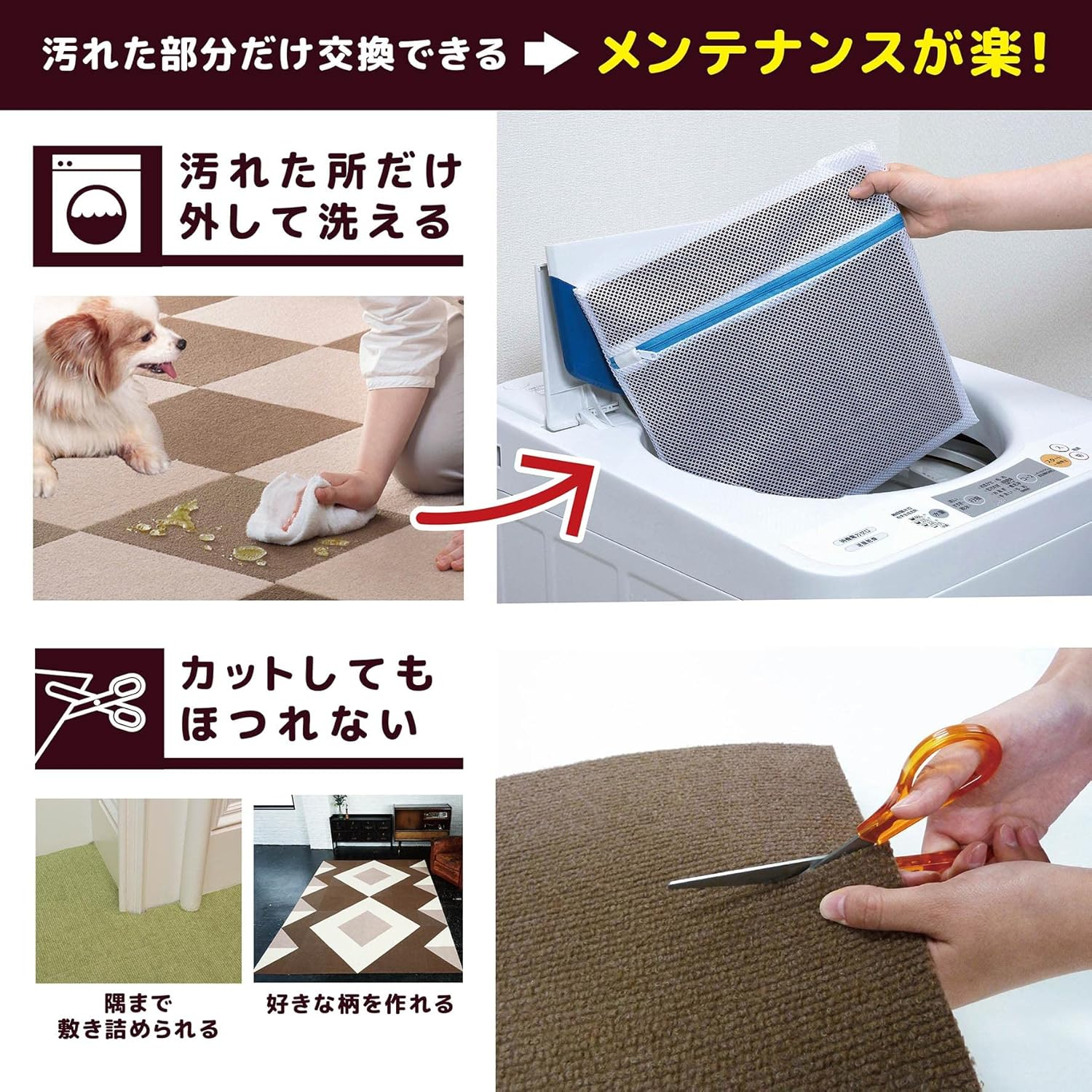 Sanko KM-04 Pet Water Repellent Tile Mat 11.8 X 11.8 Inches (30 X 30 Cm), 20 Pieces, Beige Dog Cat Sanko Carpet [Made in Japan, Water Repellent, Deodorizing, Washable, Can Be Cut with Scissors] image number 1