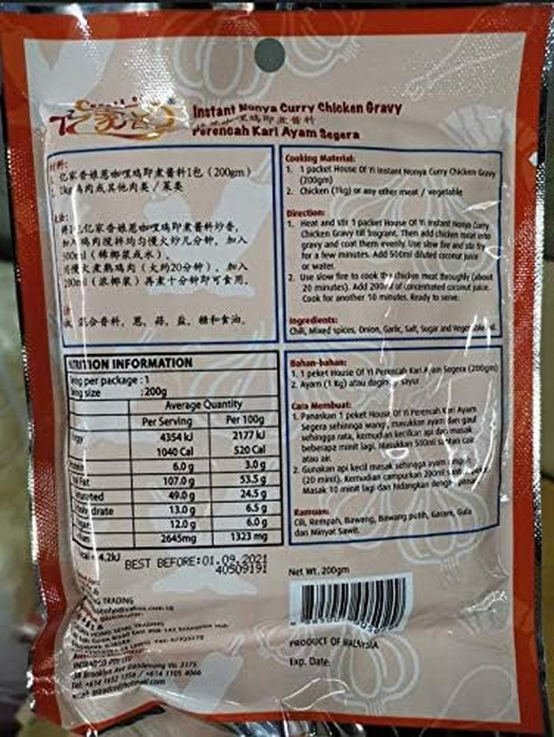 House of Yi Instant Nyonya Curry Chicken Gravy Paste 200G image number 4