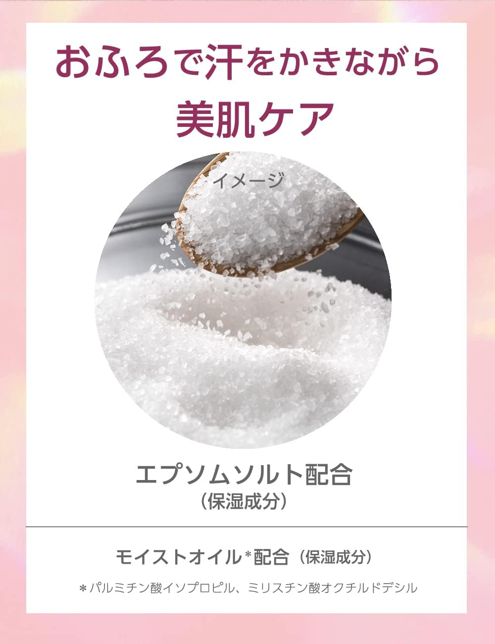 Kao Babu Mirai Beauty Bath Salt, Lemongrass & Rose Scent, 17.6 Oz (500 G), Bath Cosmetics, Moisturizing