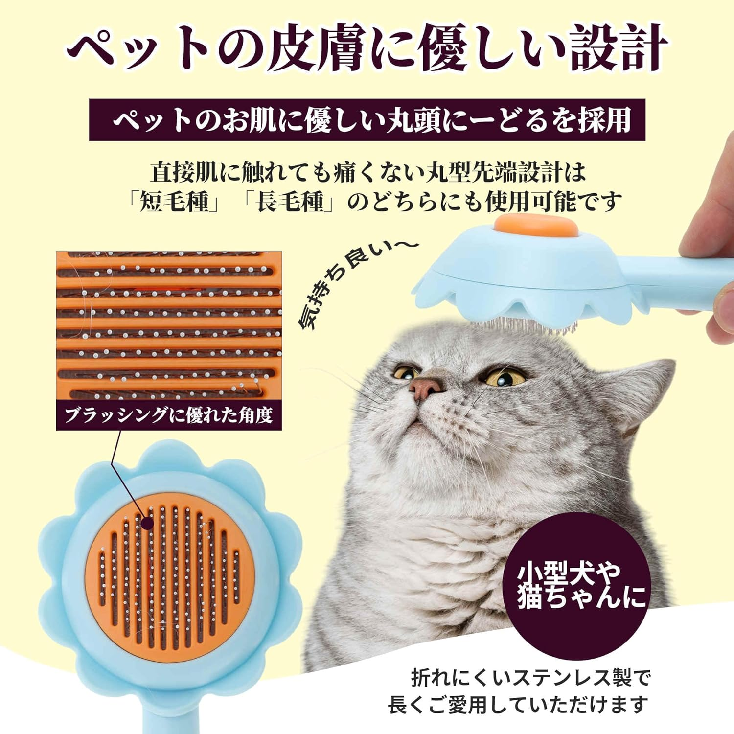 CAPASTEC Pet Brush, Cleaning Brush for Cats and Dogs, Flower Shape Pet Grooming Brush Tool, Easy Detangling Puppy Brush for Hair Massage Indoor and Outdoor, Blue image number 5