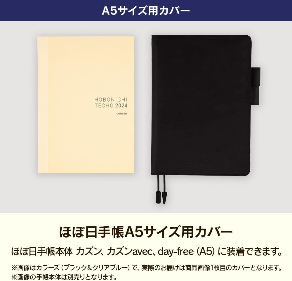 Almost Daily Notebook Cousin (A5) Size Notebook Cover, Single Color/Velluto