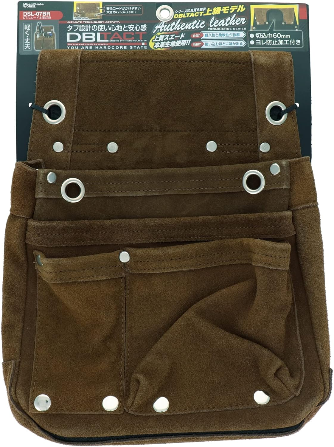 Sankyo Corporation DBLTACT Suede Genuine Leather Nail Bag, 2 Tiers image number 1