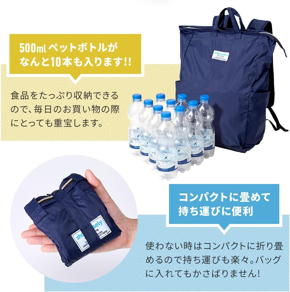 Aimedia Eco Bag, Backpack, Foldable, Compact, Bag, Backpack, Eco Backpack, Unisex image number 4