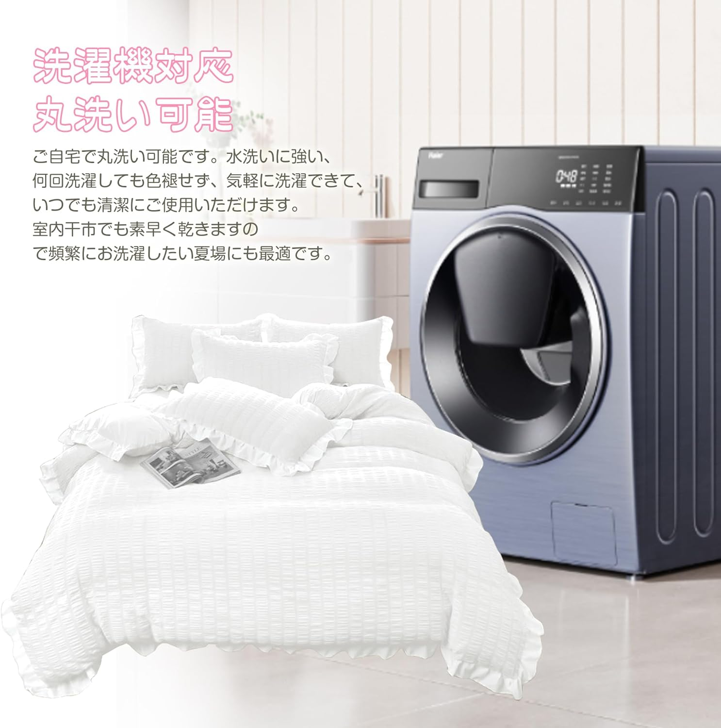 AYO Duvet Cover, Semi-Double, 4-Piece Set, Seersucker Fabric, Ruffle Included, Duvet Cover, Bed Cover, Pillowcases, Fitted Sheet, Bedding Cover Set, Peach Skin Treatment, Western Style, Washable, image number 4