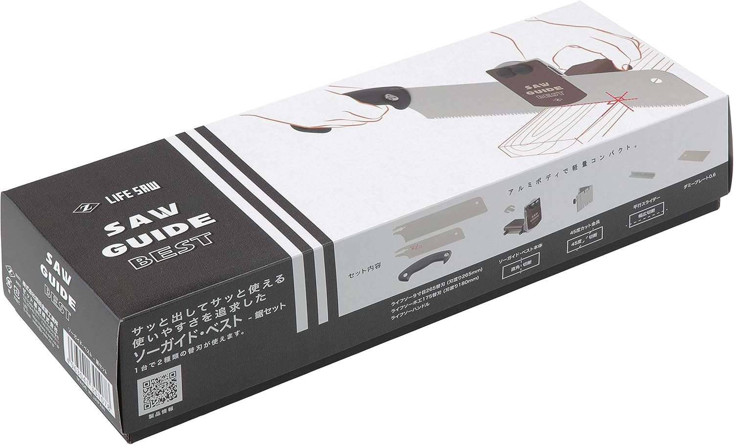 Z Zet Sales 30107 Saw Guide, Vest, Saw Set, Replacement Blade, 10.4 Inches (265 Mm), 6.9 Inches (175 Mm), Life Saw, 9 Dimensions/Life Saw Woodworking image number 6