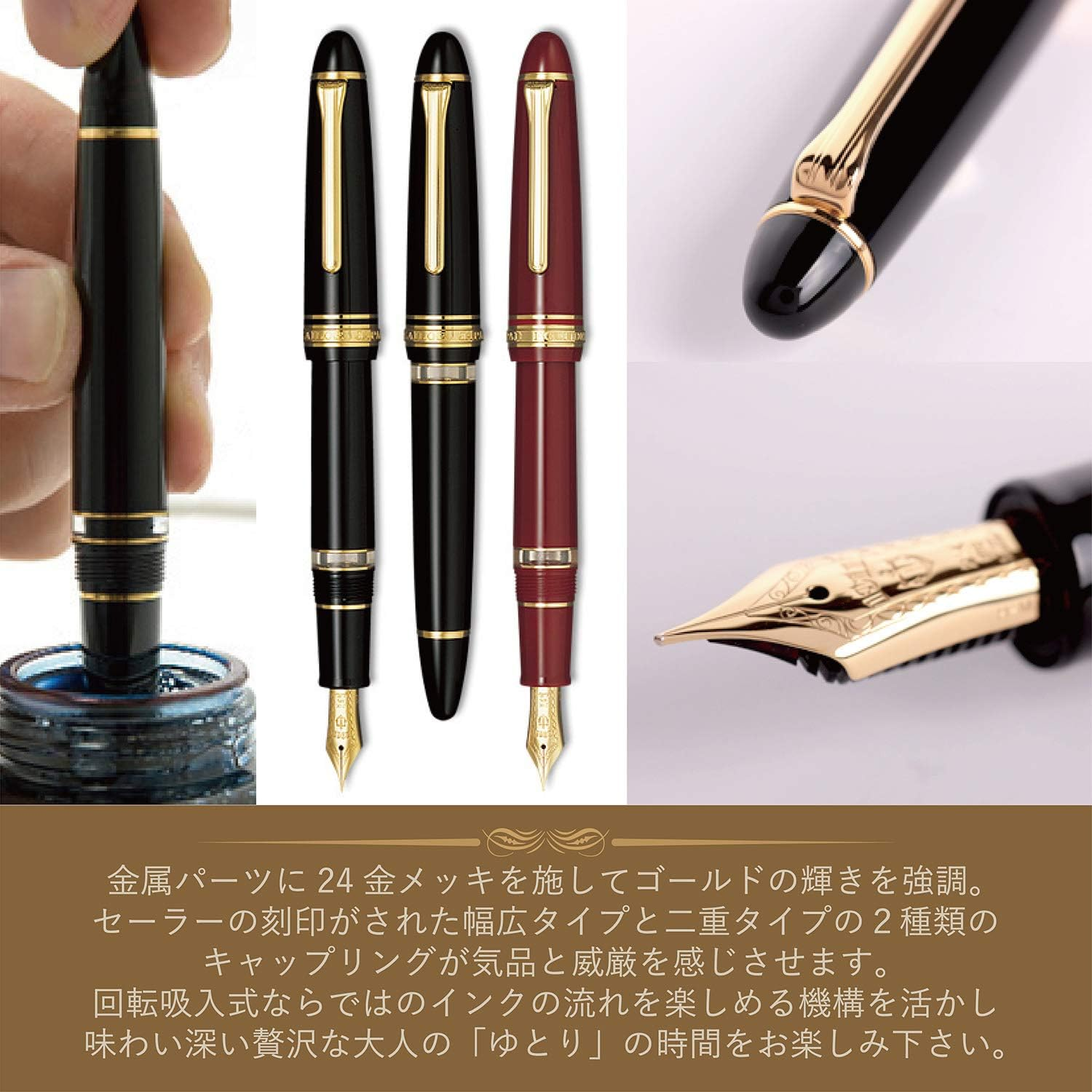 Sailor Profit Fountain Pen, Rearo, Black, Medium Point, 11-3924-420 - Black image number 4