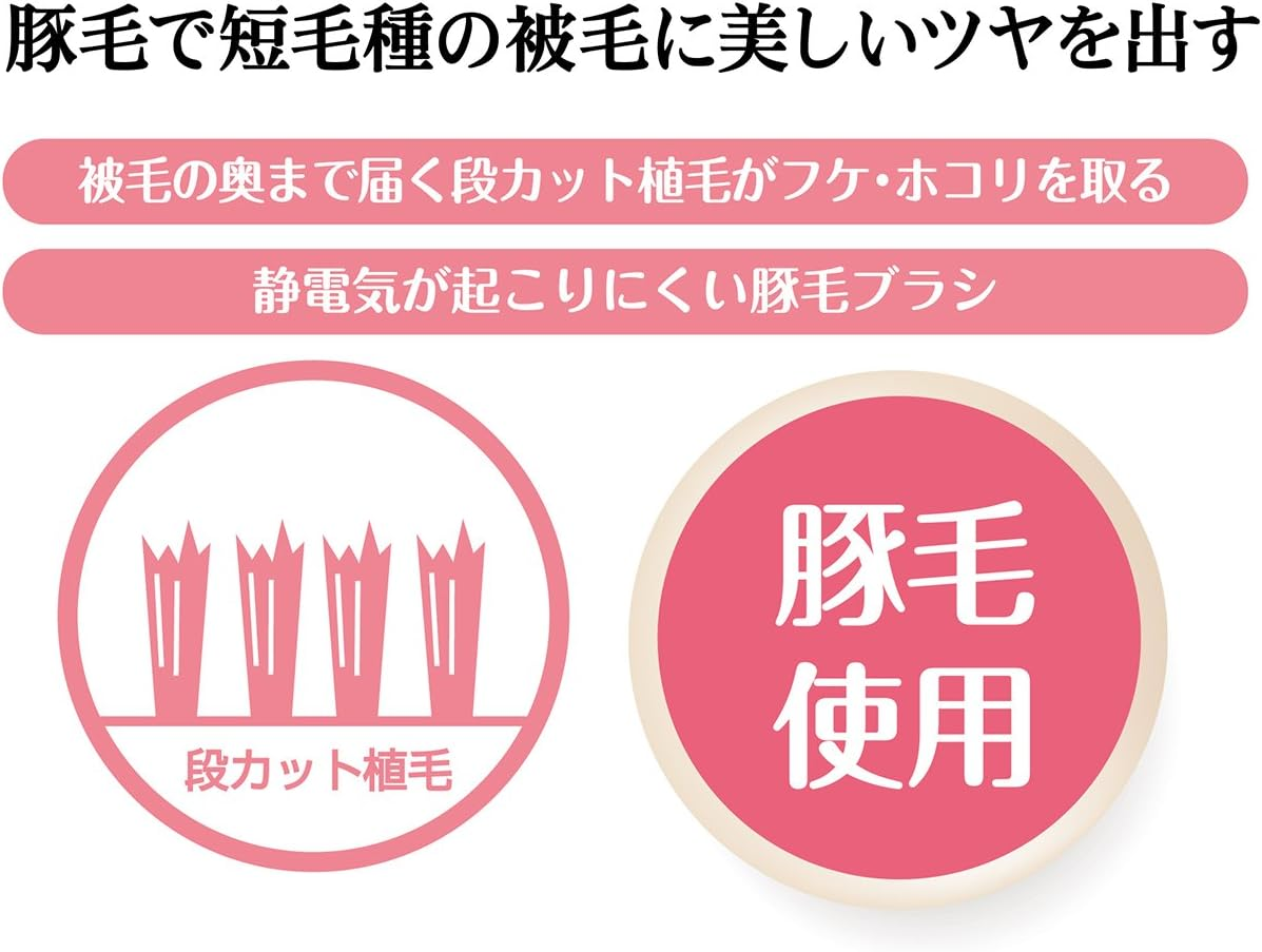 Petio Preciante Polish Brush, Soft, for Cats image number 5