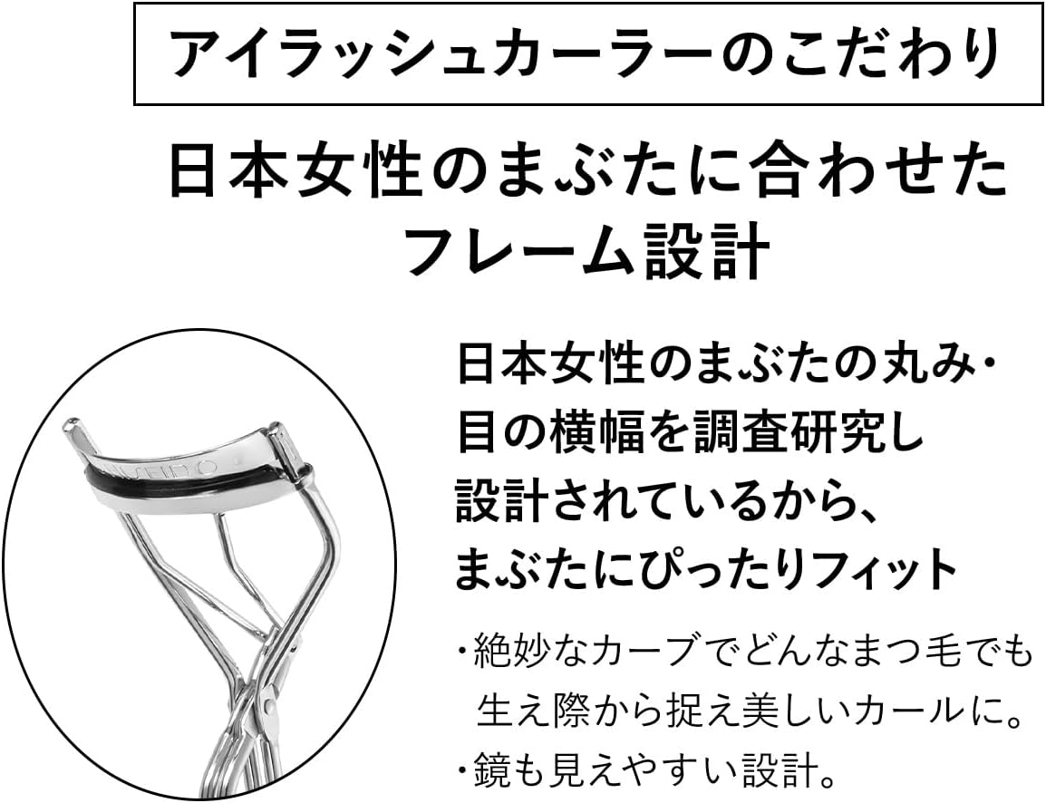 Shiseido Eyelash Curler, 1 Piece image number 3