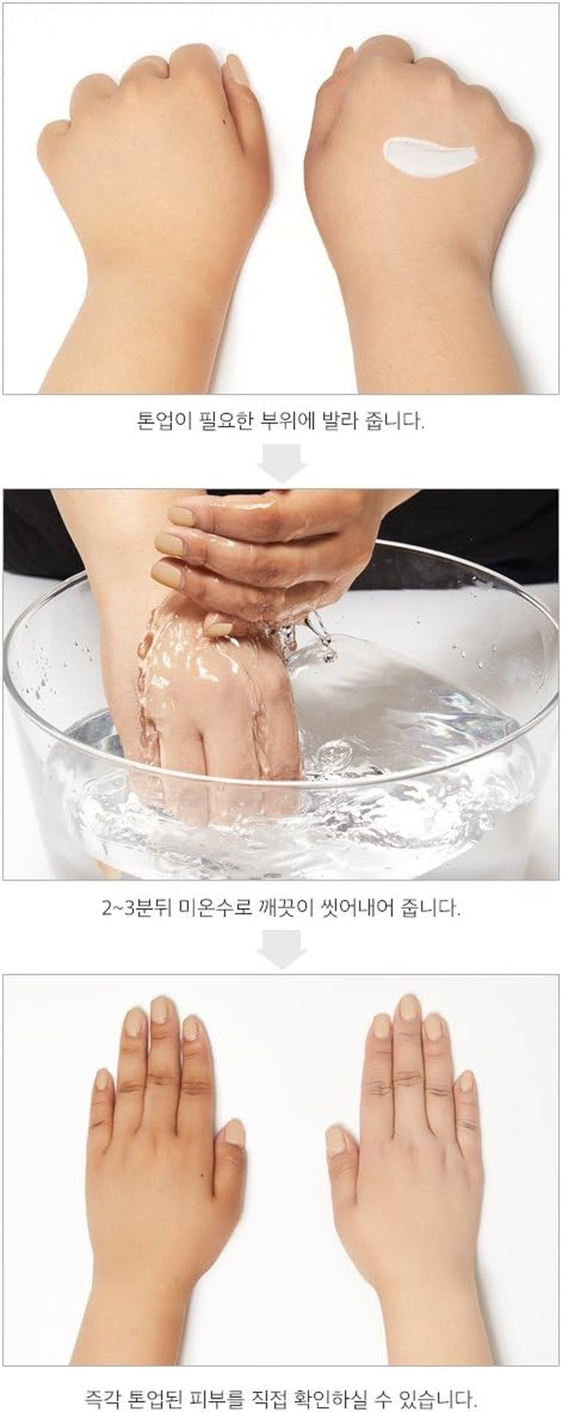 [Secret Key] Snow White Milky Pack - 200G image number 1