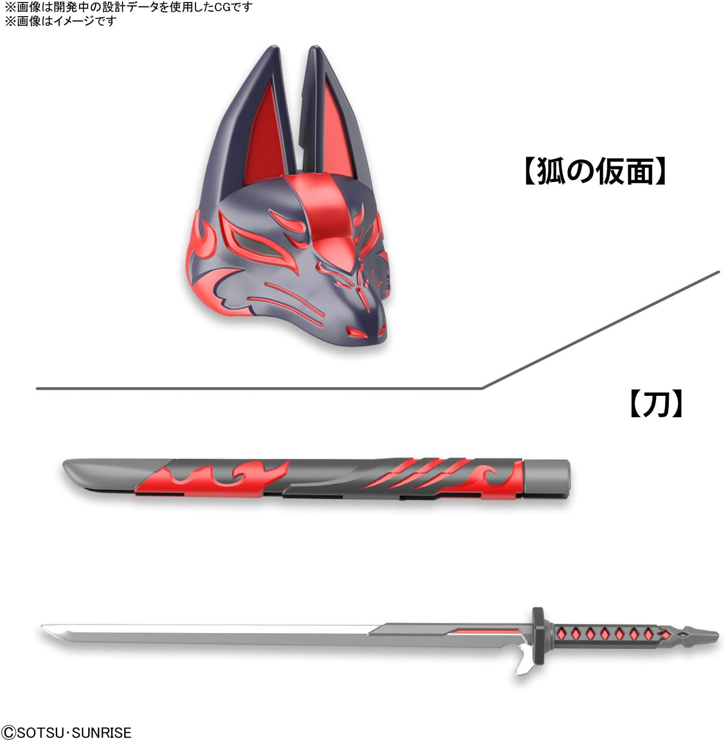 Bandai Hobby Gundam SDW Heroes Sasuke Delta Gundam