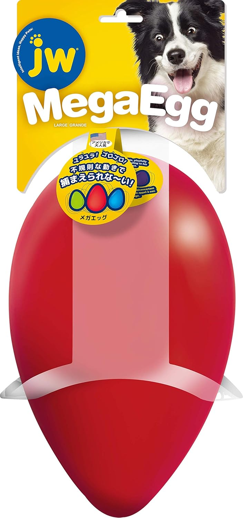 JW Pet Dog Toy, Mega Egg, Large image number 4