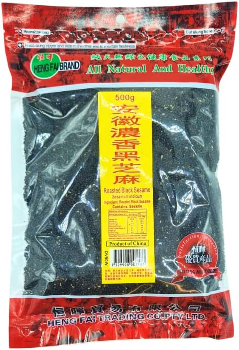 Heng Fai Roasted Black Sesame 500G image number 2