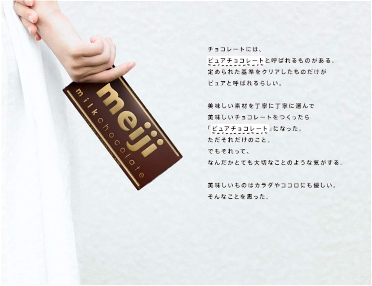 Meiji Milk Chocolate 1.8 Oz (50 G) X 10 Packs image number 1
