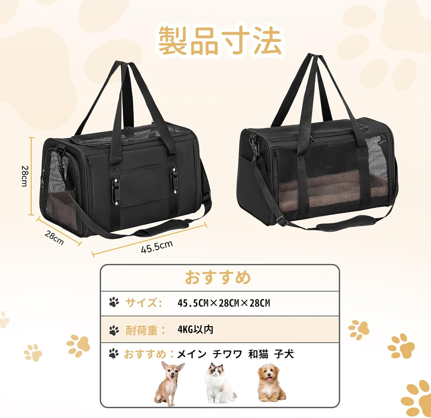 Petsfit Pet Carrier (Greatly Improved Stability) Carry Bag, for Cats, Puppies, Small Dogs, Rabbits, Foldable, Breathable, for Car Riding, Prevents Shape Shape, for Cars, Driving, Hospitalization, - Black image number 2