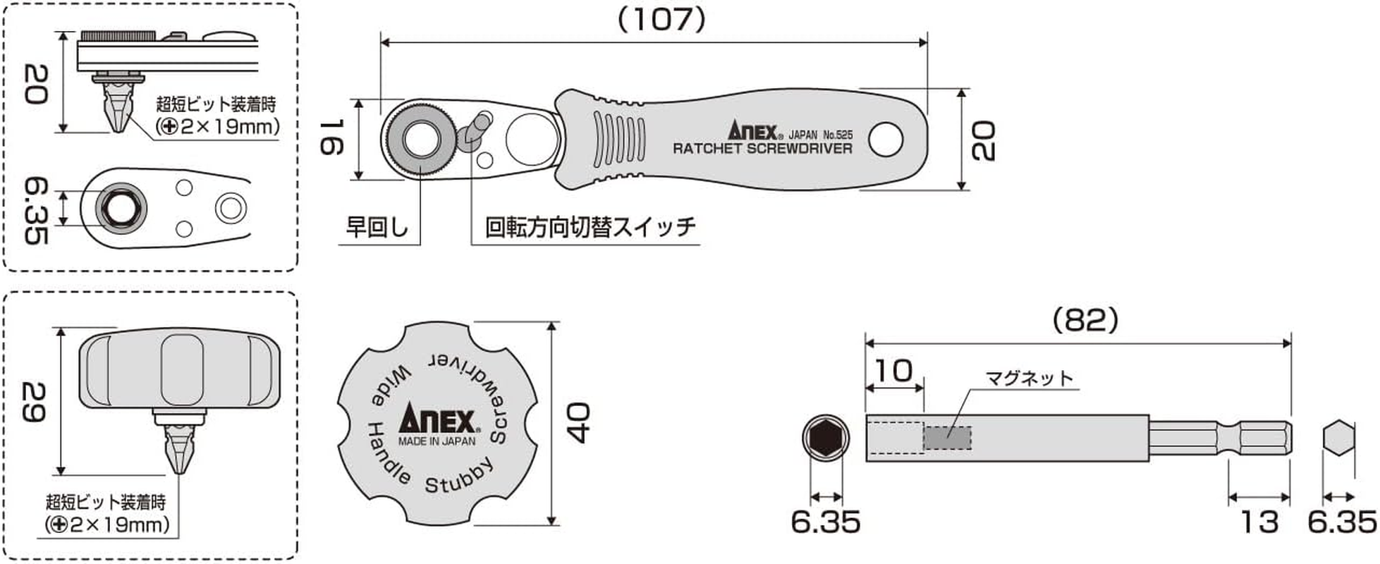 ANEX No. 525-28B Ratchet Screwdriver Compact Bit 52 with Case, Multi Set image number 3