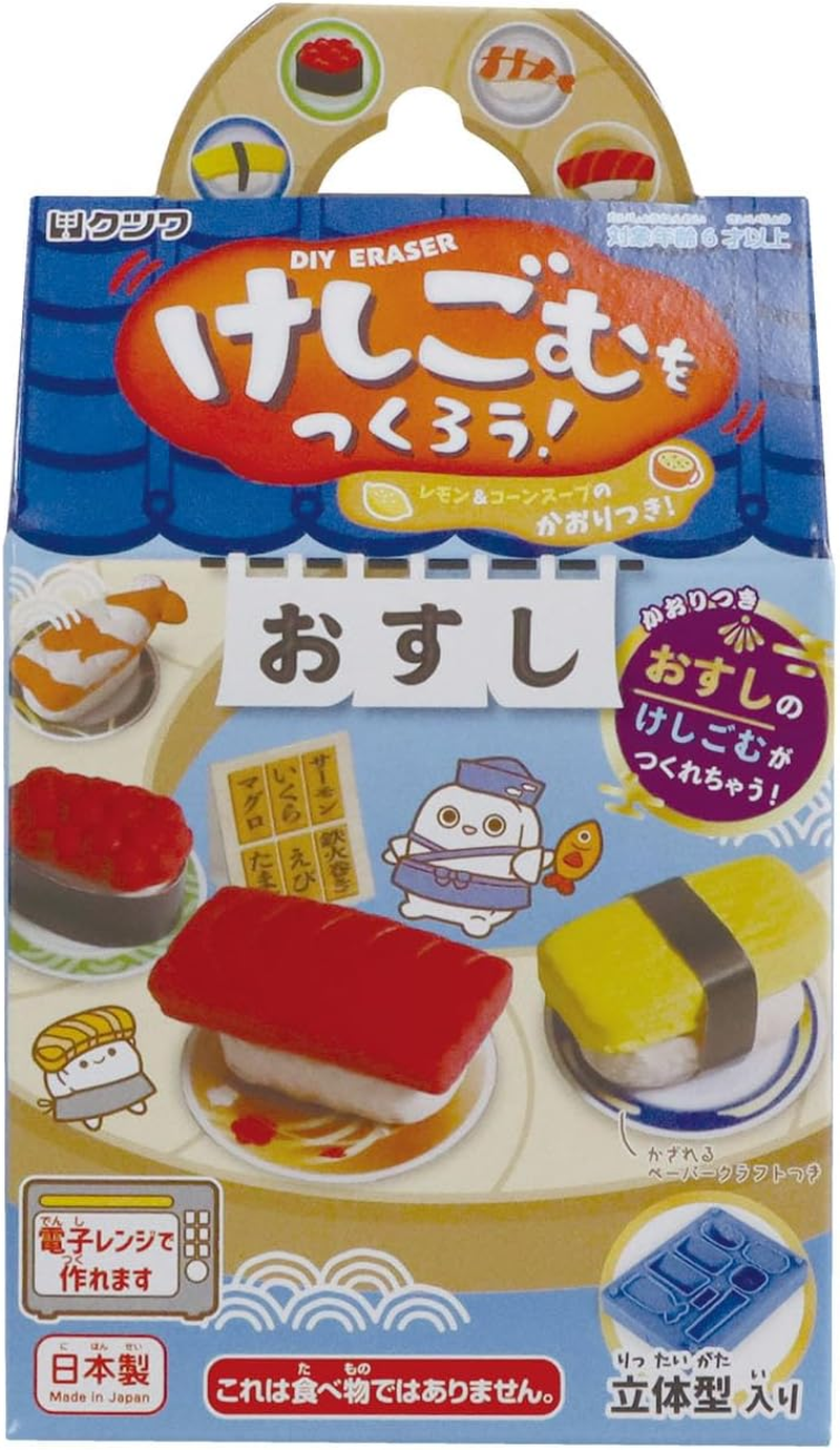 Kutsuwa PT221A Craft Kit HATS Let'S Make Scrubbers/Sushi image number 1