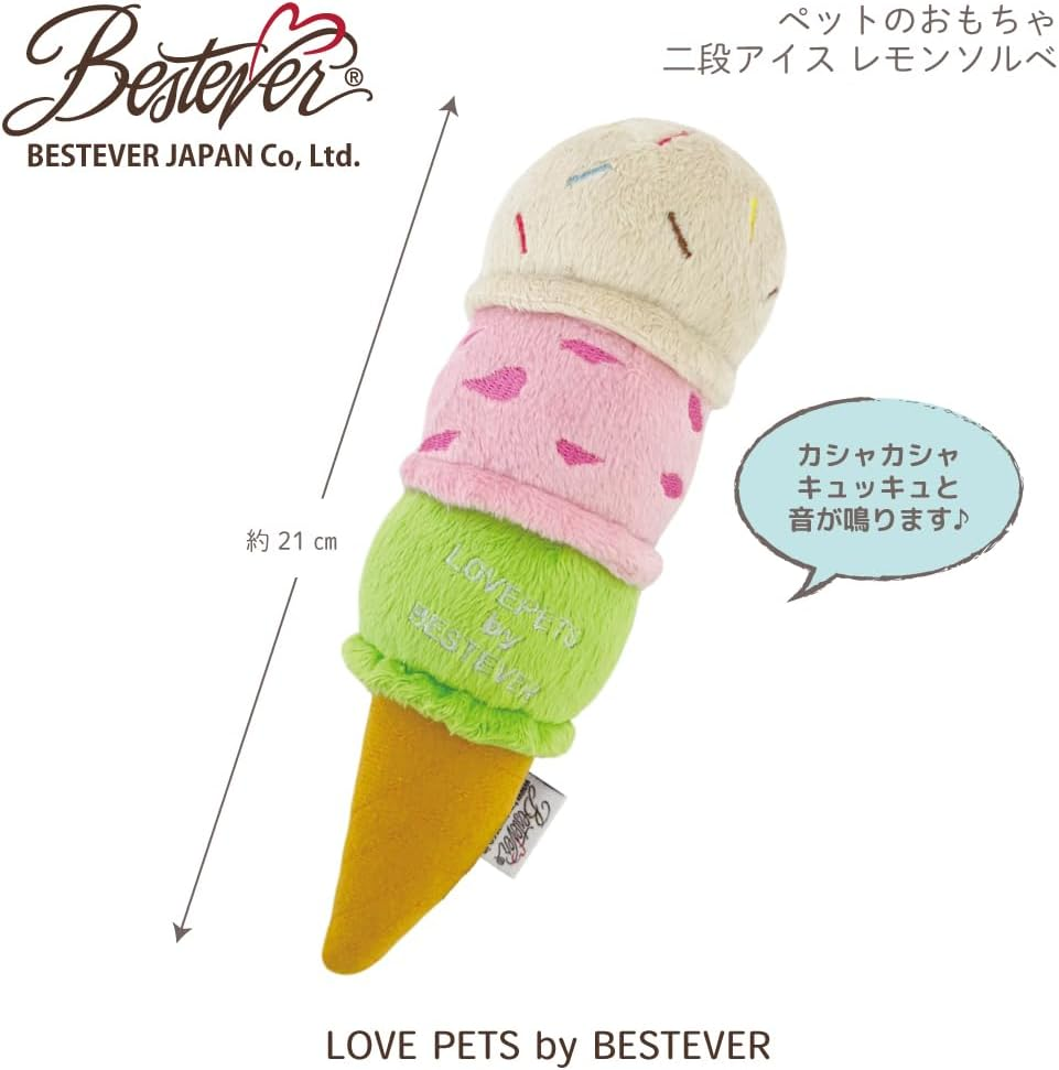 BESTEVER Dog Toy, Pet Toy, 3 Tier Ice, Vanilla Spray, Squishy Squishy, Sound, Play, Play Together, Funny Parody Best Ever Japan