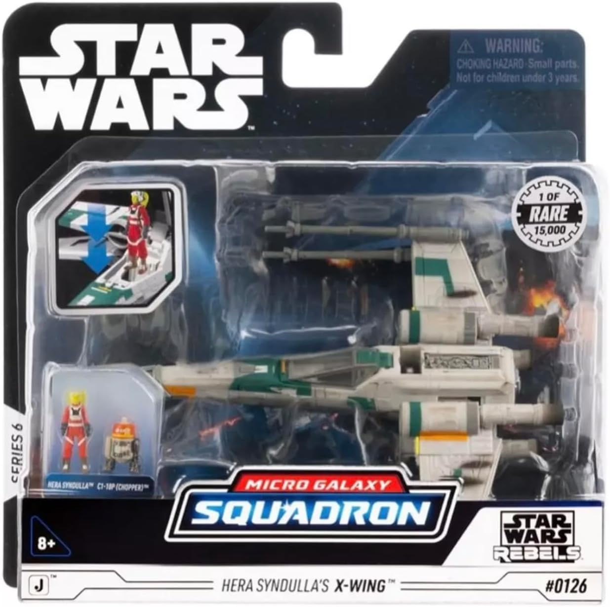 STAR WARS - Medium Vehicle - Style 3