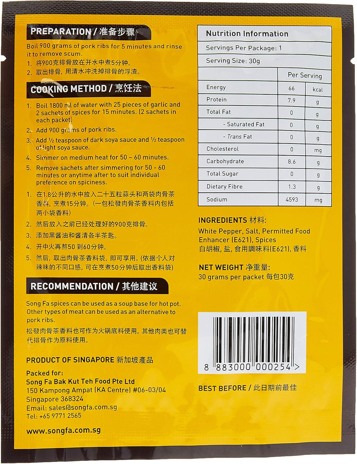 Song Fa Singapore Bak Kut Teh Spices, 30G, 1 Pack image number 2
