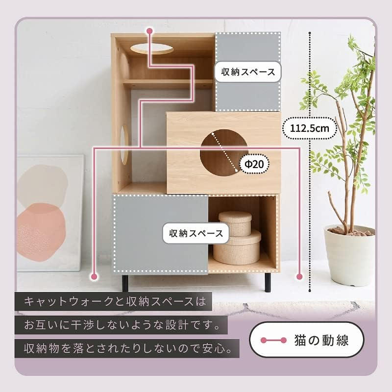 JK Plan FNK-0002-NAGY Cat Toilet Storage, Catwalk, Shelf, Pet Supplies, Storage, Cat Furniture, Cat Furniture Storage, Cat Tower, Interior, Open Cabinet, Storage Rack image number 3