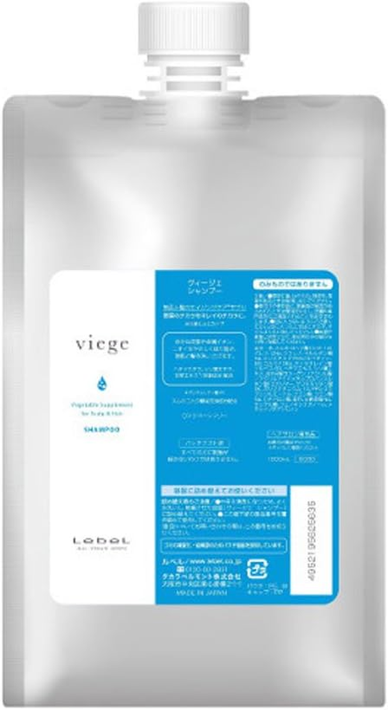 Lebel Cosmetics Lebel Vigier Shampoo, 33.8 Fl Oz (1,000 Ml), Silver, Refill, 0.3 Gal (1.0 L)