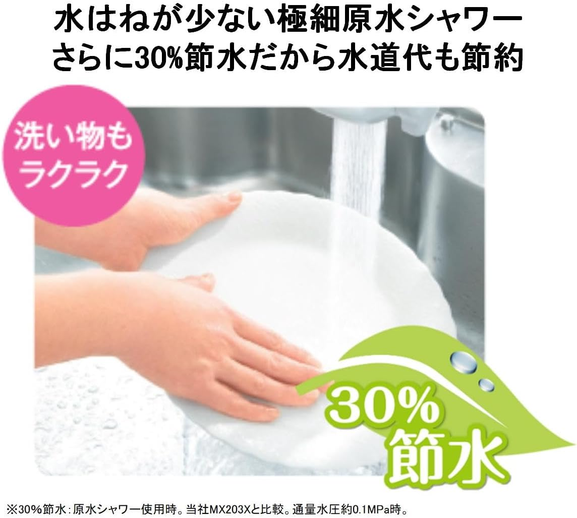 Toray Toray MK307MX-P Faucet Directly Connected Water Purifier, Cassetti Series, 1 Total Cartridge image number 4