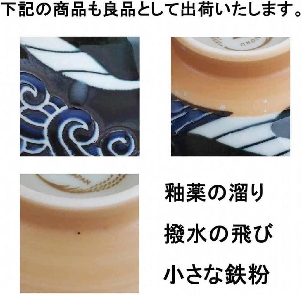 Mino Pottery White Wave Whale 130 Bowl image number 1