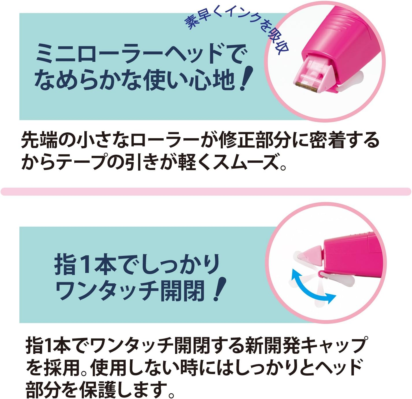 Plus Correction Tape Whiter MR Replacement Tape, 0.2 Inches (6 Mm) X 2.4 Ft (6 Mm) X 2.4 Ft (6 M), Green, 10 Pcs 43-930 X 10 image number 6