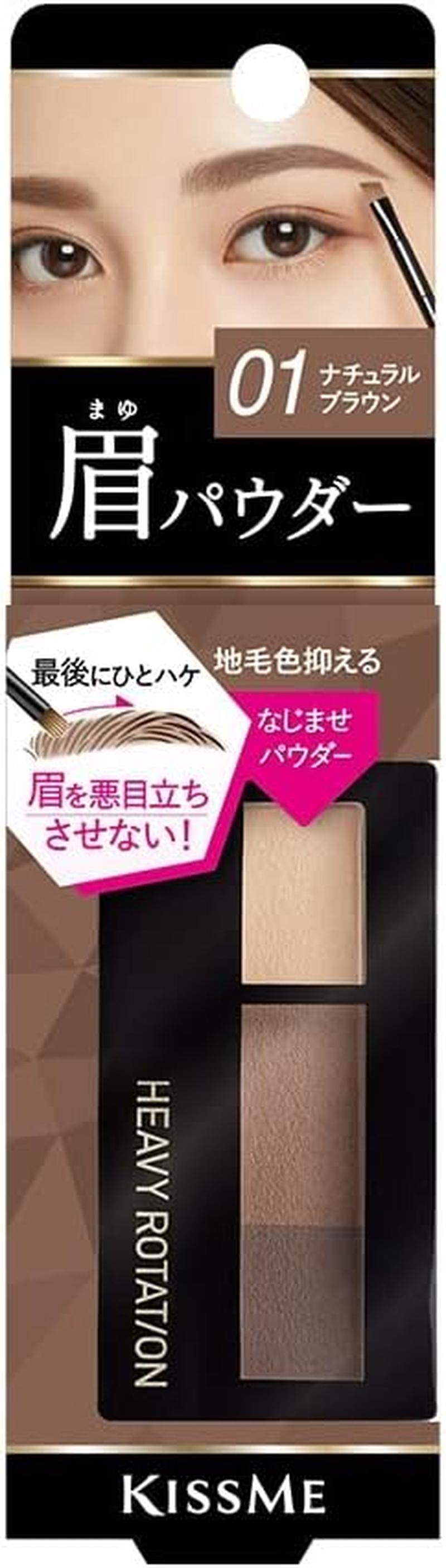 Isehan Kiss Me Heavy Rotation Eyebrow Powder 2.3 G, 01 Natural Brown