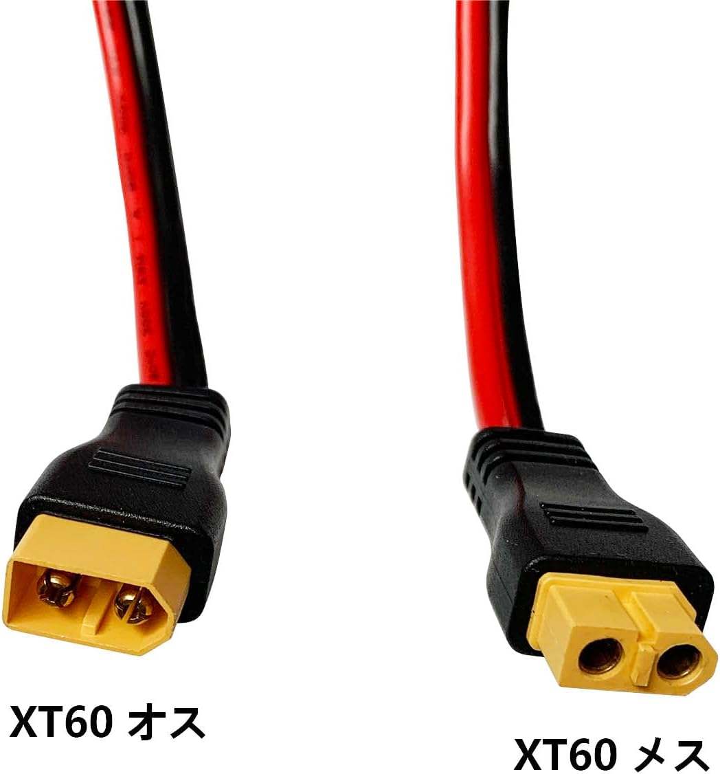 5M XT60H Cable 12AWG Female to Male for Solar Panel to Battery Adapter, for Portable Power Station,Generator image number 6